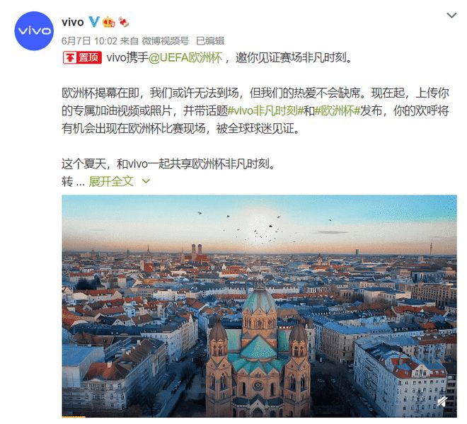 出现了许多vivo X60 Pro+的镜头画面