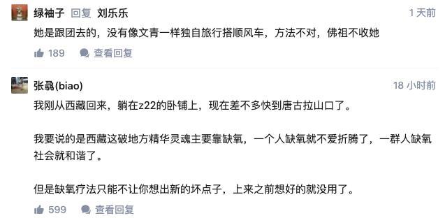 据说退货的产品有高达 3 成是“天桥级别”的假货