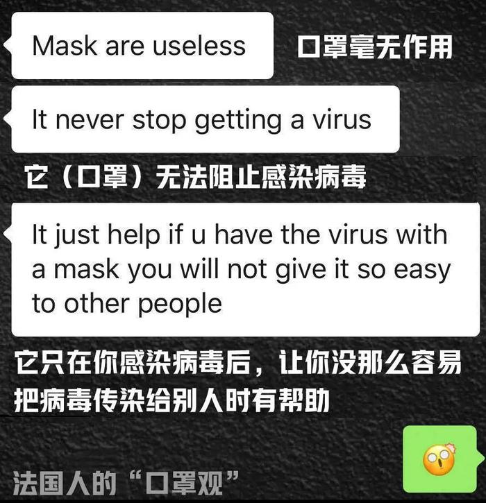 为什么亚洲人喜欢戴口罩，欧洲人喜欢戴墨镜？