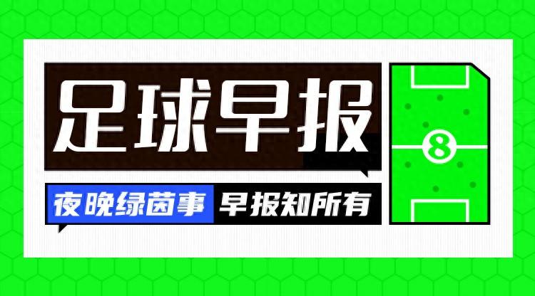 桑乔、B费、迪巴拉等球员声援博格巴：兄弟