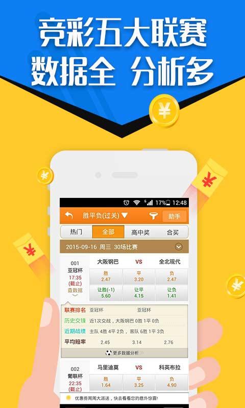 099彩票下载app下载：全新升级，科技创新让你恰到好处